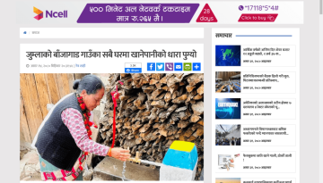 जुम्लाको बाँजागाड गाउँका सबै घरमा खानेपानीको धारा पुग्यो _ Ujyaalo Online__ Nepal News, Nepali Samachaar