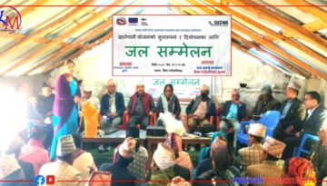 Hima water conference