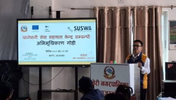 SSC Bheri