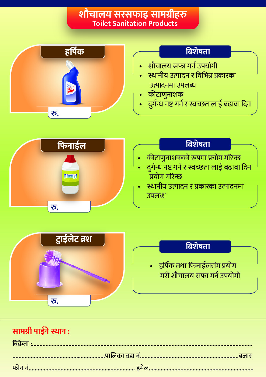 Flyers as of 19 FEB, 2025